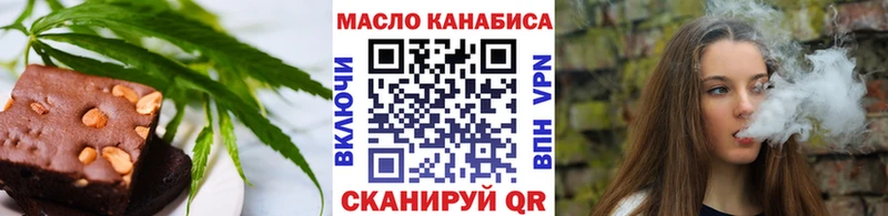 Canna-Cookies марихуана  Валдай 