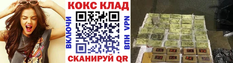 Кокаин Columbia что такое Валдай