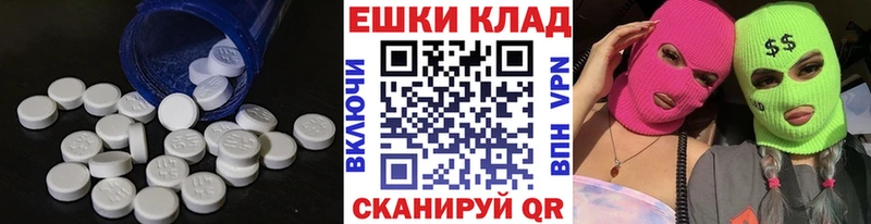 гидра вход  где купить наркотик  Валдай  ЭКСТАЗИ Cube 
