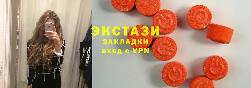 Ecstasy VHQ  hydra вход  Валдай 