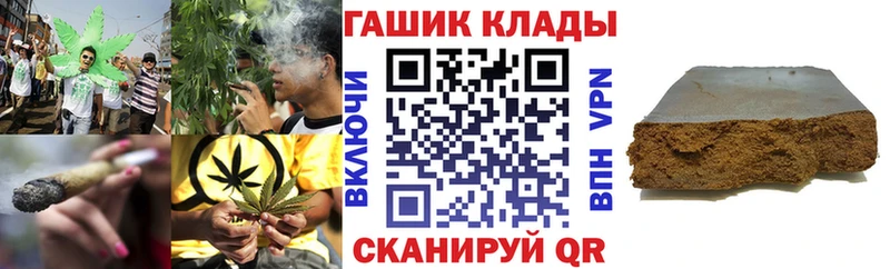 ГАШИШ 40% ТГК Валдай