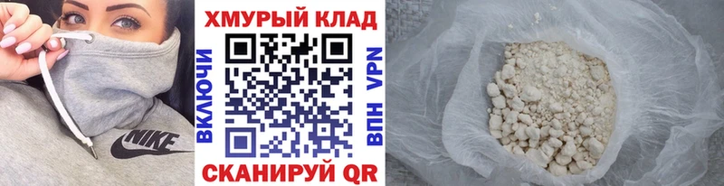 Героин Афган Валдай