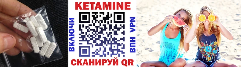 МЕГА ссылки  купить наркотики цена  Валдай  Кетамин VHQ 