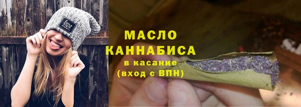 дживик Армянск