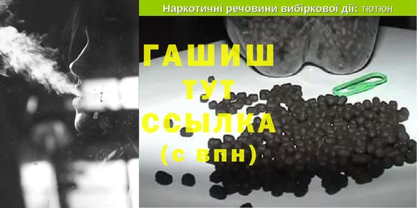 мефедрон Аркадак