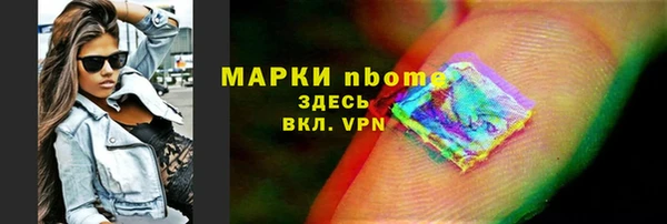мефедрон Аркадак