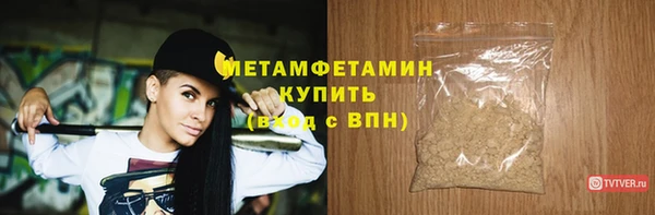 дживик Армянск