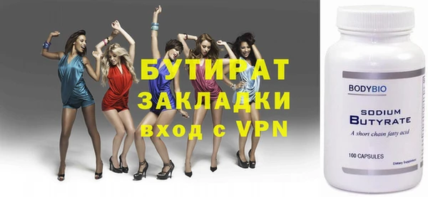 мефедрон VHQ Семикаракорск