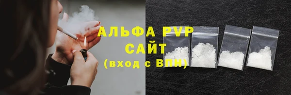 скорость mdpv Арсеньев