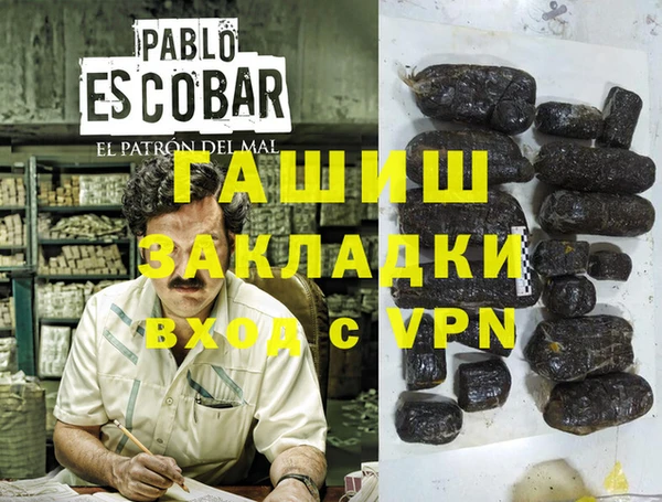 скорость mdpv Арсеньев