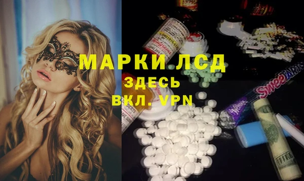 дживик Армянск