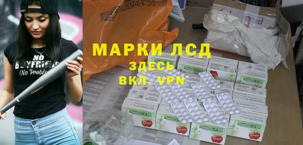 дживик Армянск