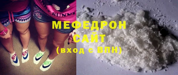 мефедрон Алексеевка