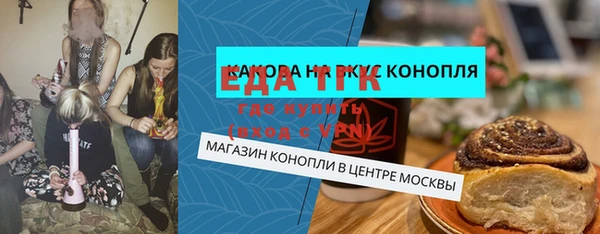 скорость mdpv Арсеньев
