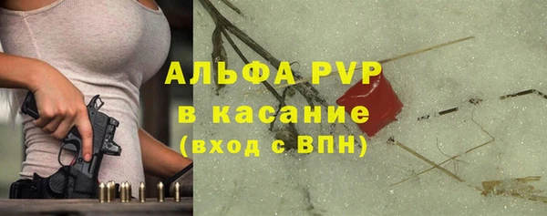 мефедрон Алексеевка