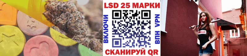 ЛСД экстази кислота  закладка  Валдай 
