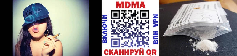 МДМА кристаллы  blacksprut сайт  Валдай  дарнет шоп 