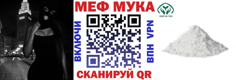 наркотики  Валдай  МЯУ-МЯУ 4 MMC 