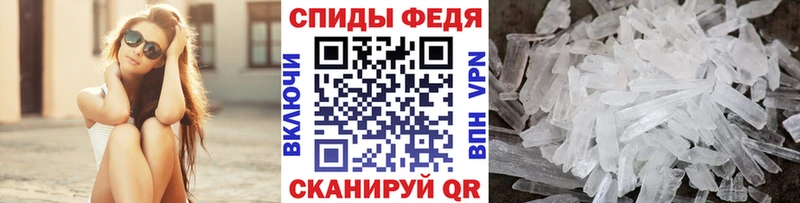 МЕТАМФЕТАМИН винт Валдай