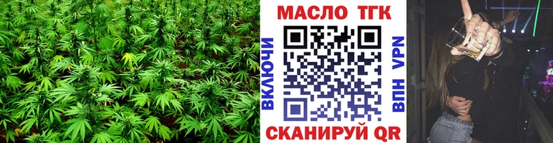 Дистиллят ТГК вейп  Валдай 