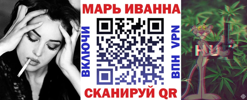 кракен как войти Валдай Канабис план наркотики